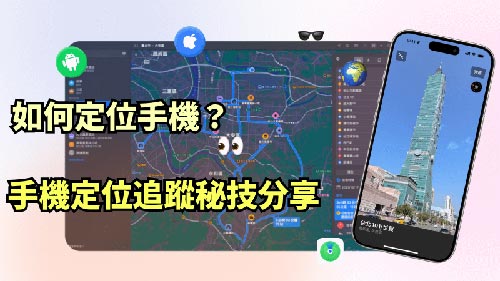 汉台侦探公司