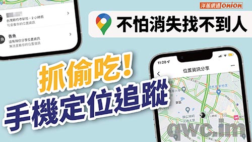 汉中找人寻人